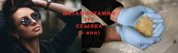 COCAINE Богородицк